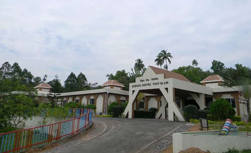 Andaman science centre