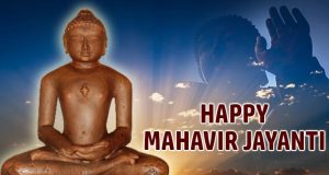 Mahavir Jayanti