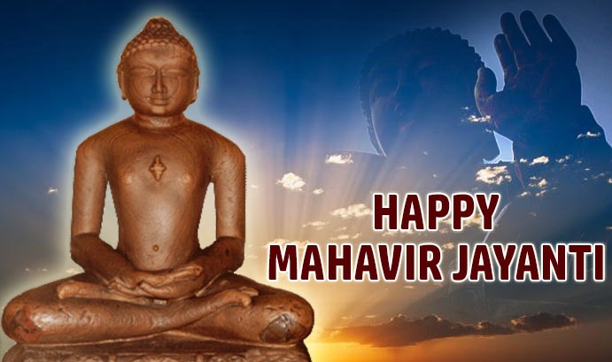 Mahavir Jayanti