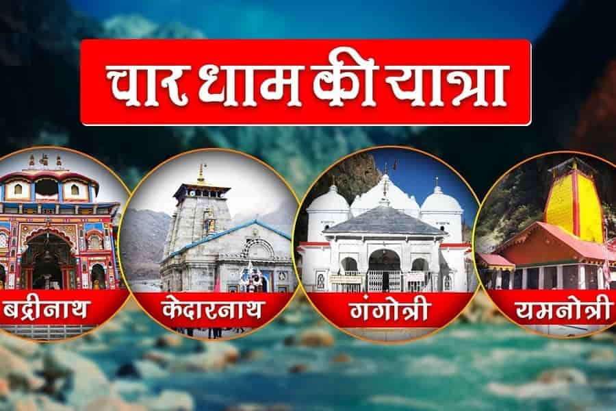 Chardham Yatra from Jaipur