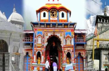 Teen Dham Yatra